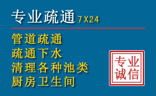 怀柔区科技助力下的2026年夏季窨井管道疏通的新特点